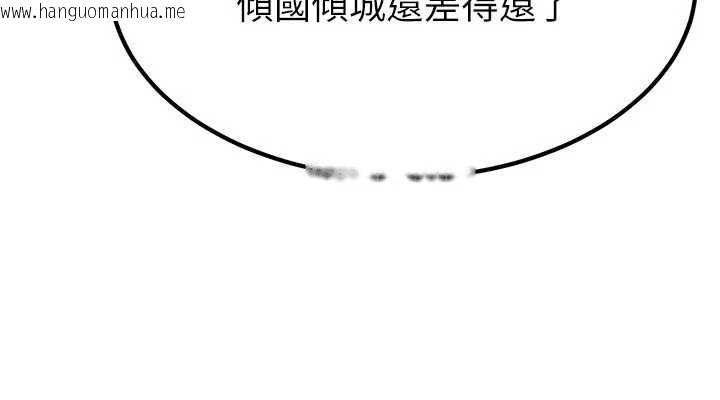 韩国漫画炼欲:色魔再临韩漫_炼欲:色魔再临-第18话-做女人也很优秀在线免费阅读-韩国漫画-第67张图片