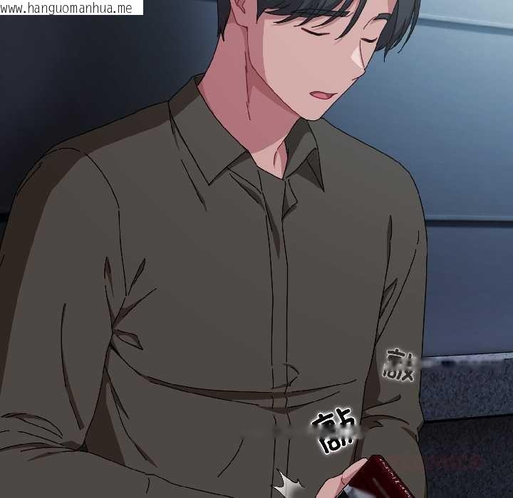 韩国漫画爱上你也好韩漫_爱上你也好-第41话在线免费阅读-韩国漫画-第57张图片