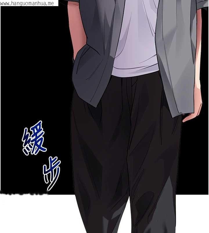 韩国漫画拜脱拜脱App韩漫_拜脱拜脱App-第41话-我看得非常开心在线免费阅读-韩国漫画-第190张图片