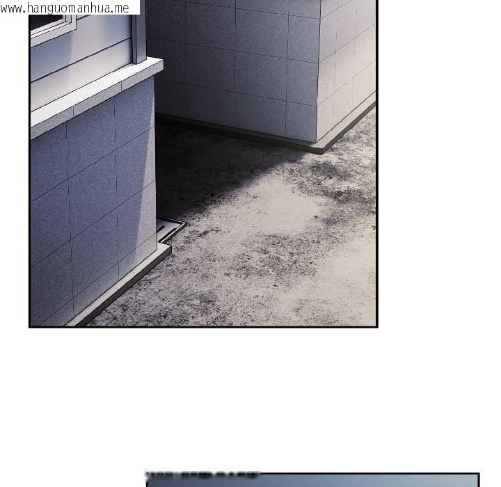 韩国漫画爱上你也好韩漫_爱上你也好-第41话在线免费阅读-韩国漫画-第94张图片