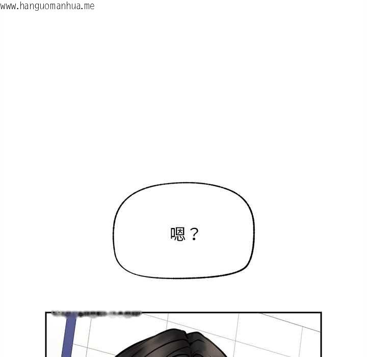 韩国漫画超导体觉醒/超导体大叔韩漫_超导体觉醒/超导体大叔-第15话在线免费阅读-韩国漫画-第159张图片
