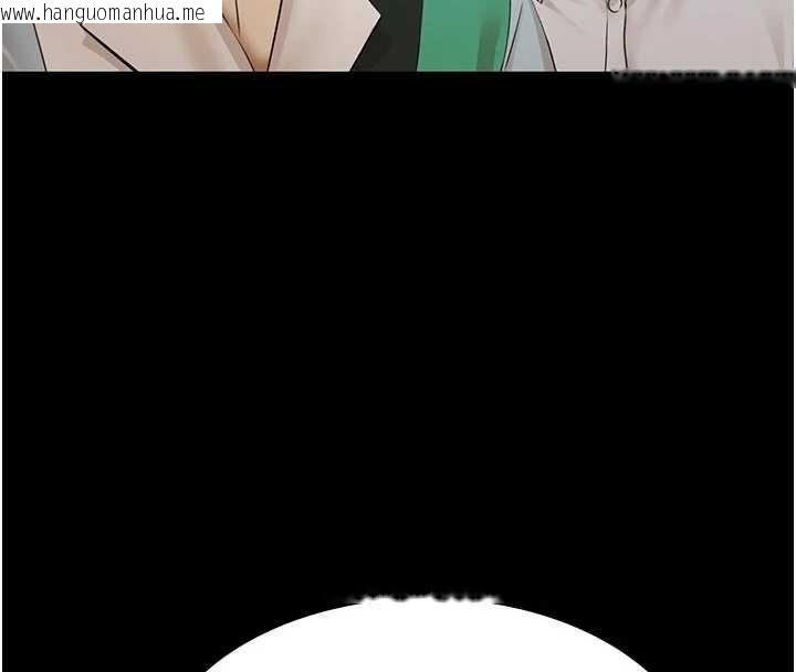 韩国漫画极乐泳池趴韩漫_极乐泳池趴-第10话-山中拘禁与绝对控制在线免费阅读-韩国漫画-第8张图片