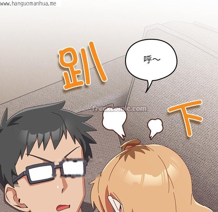 韩国漫画与众不同的兄妹/我家的掌上明珠韩漫_与众不同的兄妹/我家的掌上明珠-第23话在线免费阅读-韩国漫画-第39张图片