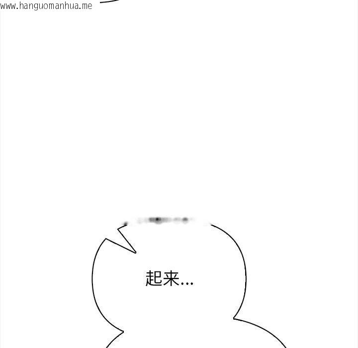 韩国漫画偿不尽的债韩漫_偿不尽的债-第5话在线免费阅读-韩国漫画-第51张图片