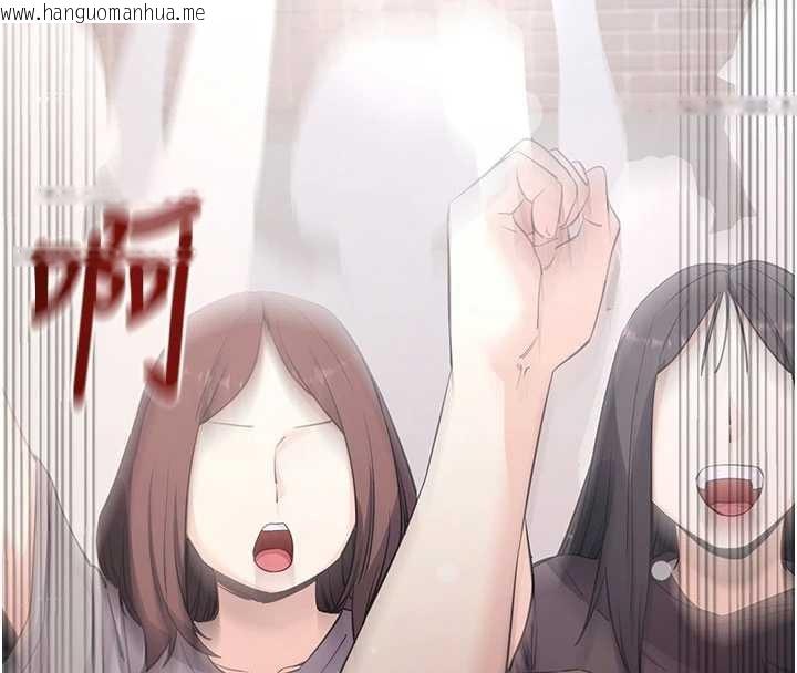 韩国漫画拜脱拜脱App韩漫_拜脱拜脱App-第41话-我看得非常开心在线免费阅读-韩国漫画-第138张图片