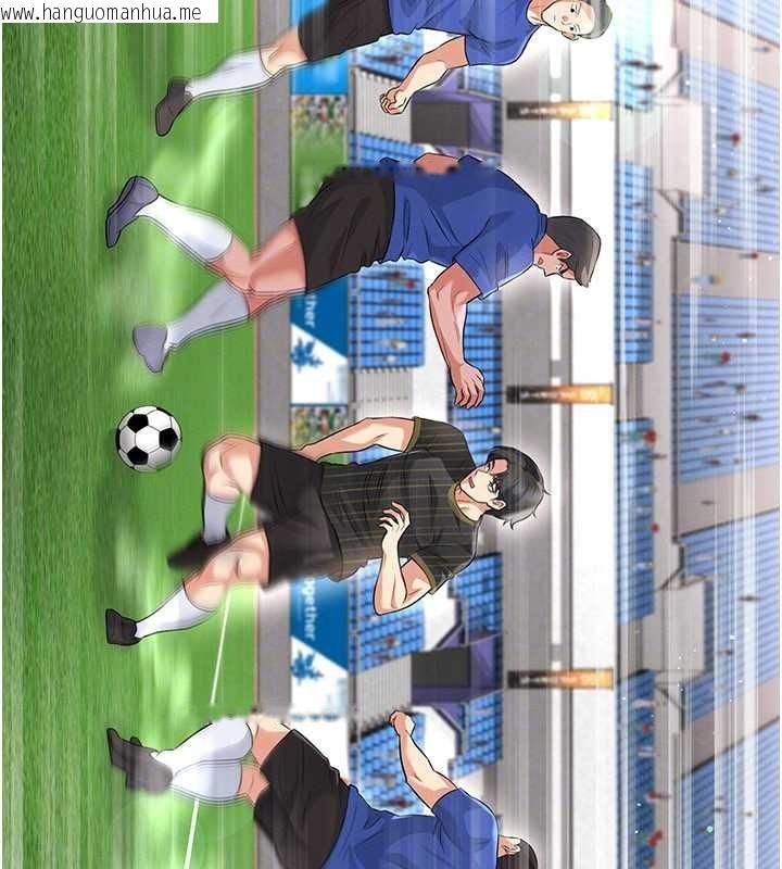 韩国漫画足球型男脱单指南韩漫_足球型男脱单指南-第40话-场边的短发正妹在线免费阅读-韩国漫画-第135张图片