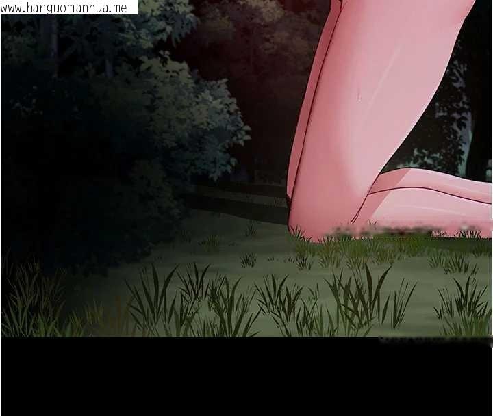 韩国漫画拜脱拜脱App韩漫_拜脱拜脱App-第41话-我看得非常开心在线免费阅读-韩国漫画-第32张图片