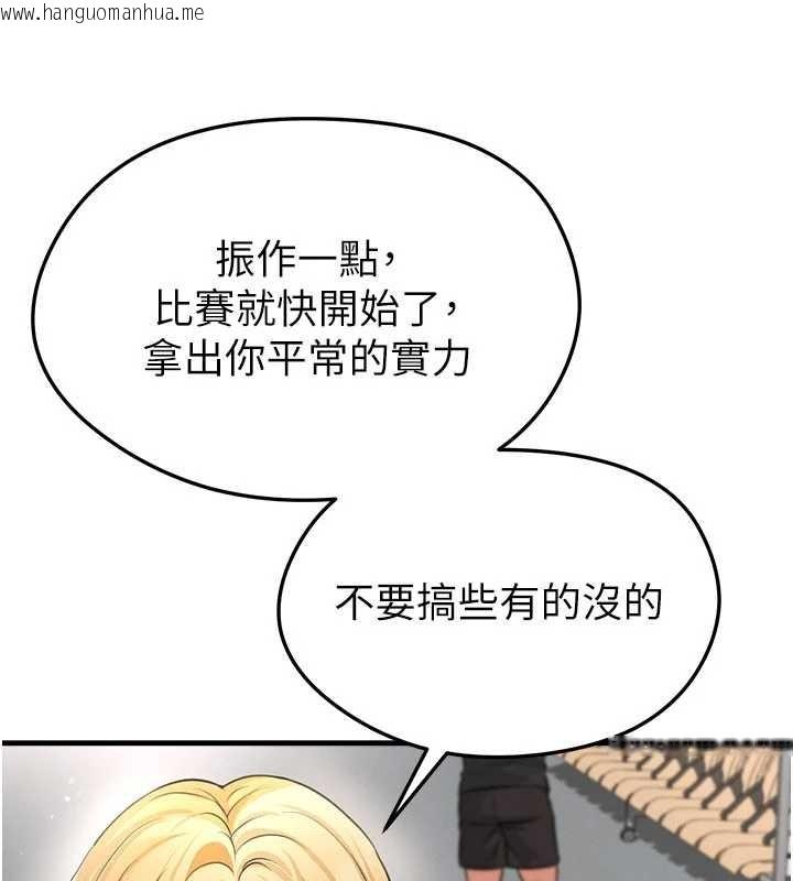 韩国漫画足球型男脱单指南韩漫_足球型男脱单指南-第40话-场边的短发正妹在线免费阅读-韩国漫画-第30张图片