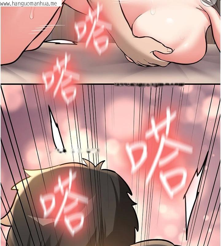 韩国漫画新生老司机韩漫_新生老司机-第10话-发现秘密的学生会长在线免费阅读-韩国漫画-第77张图片