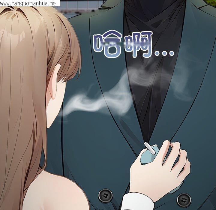 韩国漫画偿不尽的债韩漫_偿不尽的债-第6话在线免费阅读-韩国漫画-第127张图片