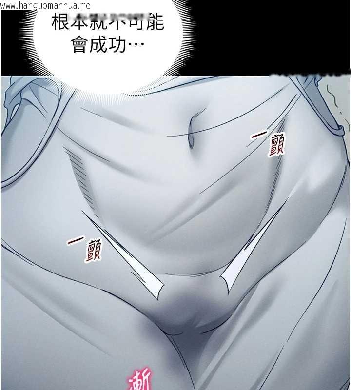 韩国漫画太妹攻略指南韩漫_太妹攻略指南-第48话-狱中情侣反目成仇在线免费阅读-韩国漫画-第31张图片