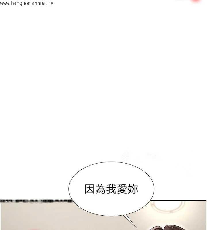 韩国漫画肉体审判韩漫_肉体审判-第29话-此生最大心愿在线免费阅读-韩国漫画-第75张图片