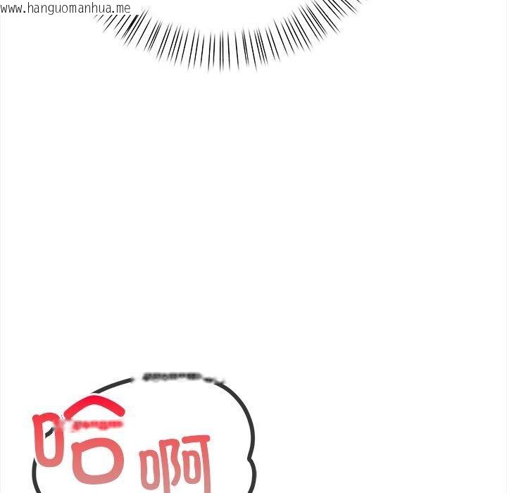 韩国漫画偿不尽的债韩漫_偿不尽的债-第5话在线免费阅读-韩国漫画-第177张图片