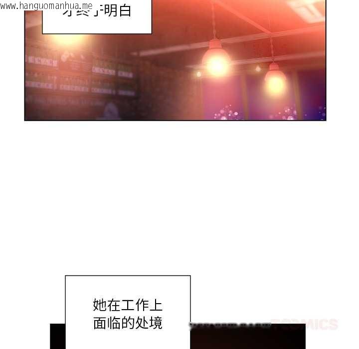 韩国漫画她的直播间韩漫_她的直播间-第38话在线免费阅读-韩国漫画-第54张图片