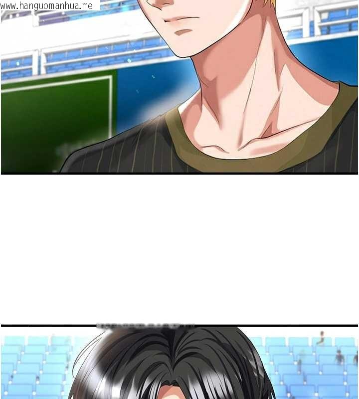 韩国漫画足球型男脱单指南韩漫_足球型男脱单指南-第40话-场边的短发正妹在线免费阅读-韩国漫画-第60张图片