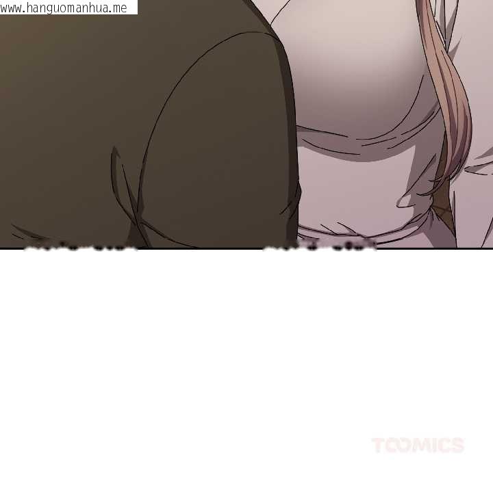 韩国漫画爱上你也好韩漫_爱上你也好-第41话在线免费阅读-韩国漫画-第21张图片