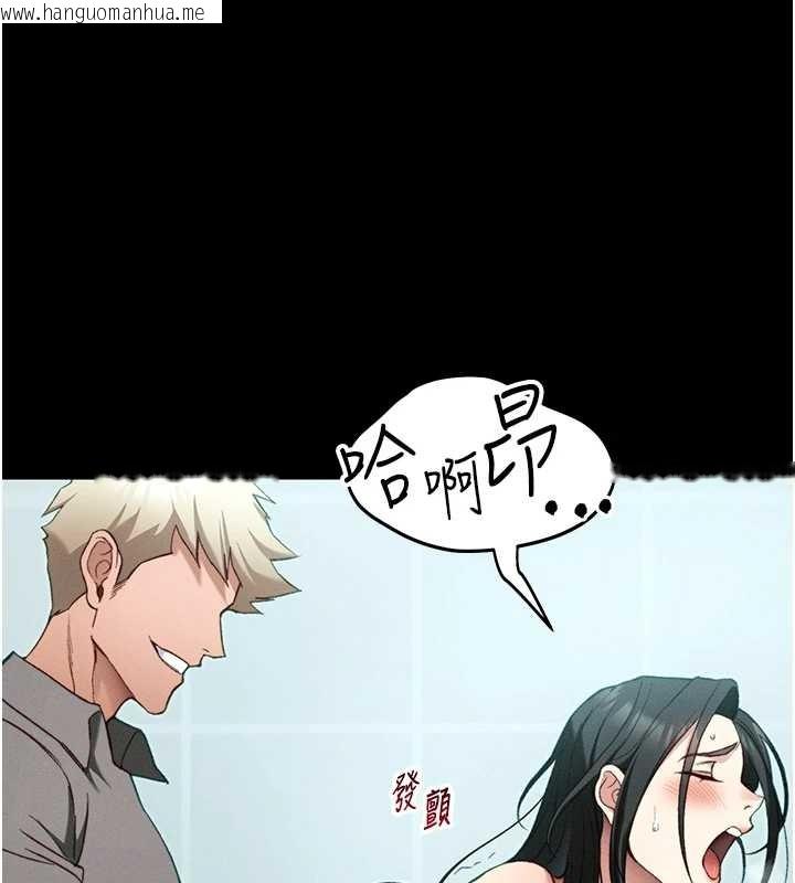 韩国漫画太妹攻略指南韩漫_太妹攻略指南-第48话-狱中情侣反目成仇在线免费阅读-韩国漫画-第23张图片