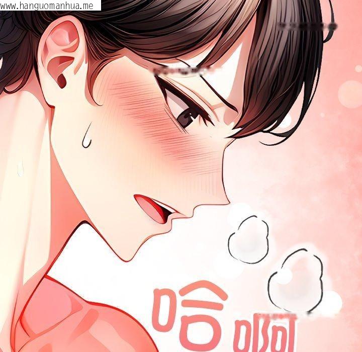 韩国漫画偿不尽的债韩漫_偿不尽的债-第5话在线免费阅读-韩国漫画-第193张图片