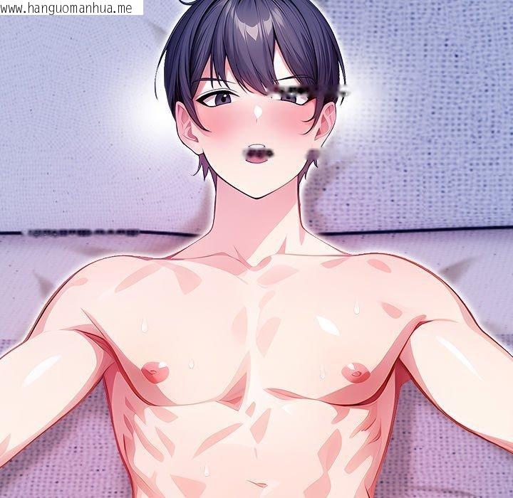 韩国漫画偿不尽的债韩漫_偿不尽的债-第5话在线免费阅读-韩国漫画-第55张图片