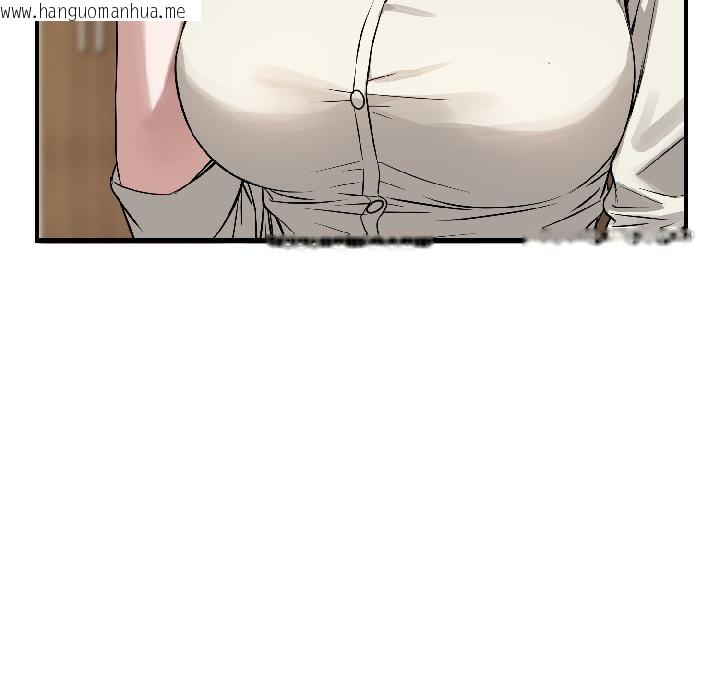 韩国漫画错位的星辰/今天也要加油韩漫_错位的星辰/今天也要加油-第22话在线免费阅读-韩国漫画-第126张图片