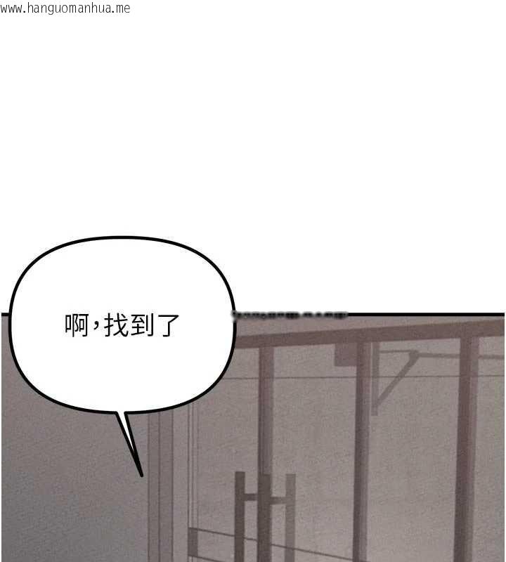 韩国漫画男人配额制韩漫_男人配额制-第23话-靠肉体转正职在线免费阅读-韩国漫画-第54张图片