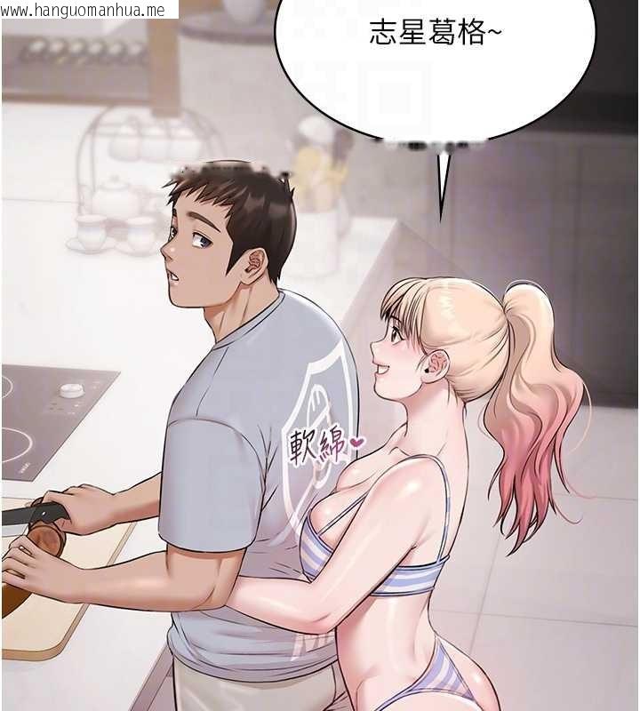 韩国漫画极乐泳池趴韩漫_极乐泳池趴-第10话-山中拘禁与绝对控制在线免费阅读-韩国漫画-第114张图片