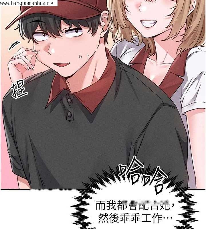 韩国漫画男人配额制韩漫_男人配额制-第23话-靠肉体转正职在线免费阅读-韩国漫画-第28张图片