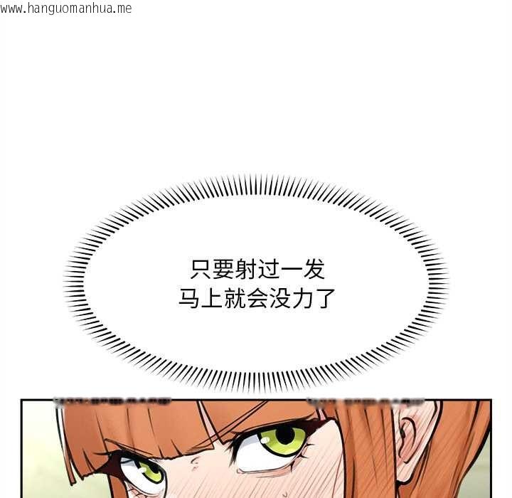 韩国漫画超导体觉醒/超导体大叔韩漫_超导体觉醒/超导体大叔-第15话在线免费阅读-韩国漫画-第76张图片