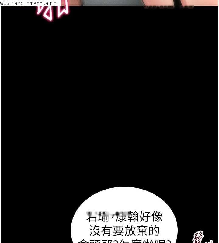 韩国漫画太妹攻略指南韩漫_太妹攻略指南-第48话-狱中情侣反目成仇在线免费阅读-韩国漫画-第87张图片