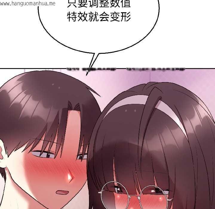 韩国漫画难言之秘韩漫_难言之秘-第27话在线免费阅读-韩国漫画-第133张图片