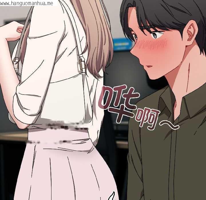 韩国漫画爱上你也好韩漫_爱上你也好-第41话在线免费阅读-韩国漫画-第132张图片