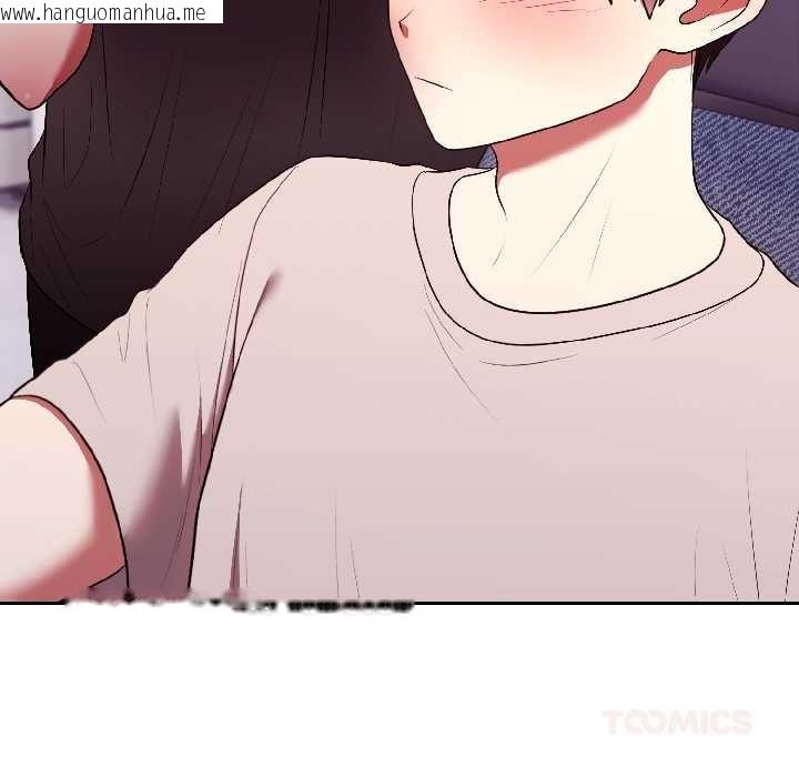 韩国漫画难言之秘韩漫_难言之秘-第27话在线免费阅读-韩国漫画-第57张图片