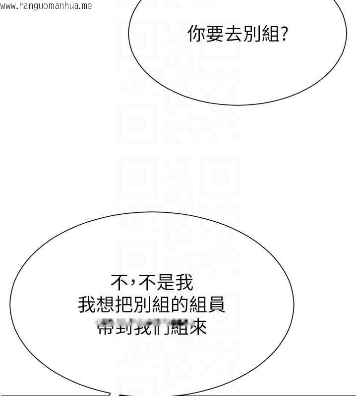 韩国漫画肉体审判韩漫_肉体审判-第29话-此生最大心愿在线免费阅读-韩国漫画-第34张图片