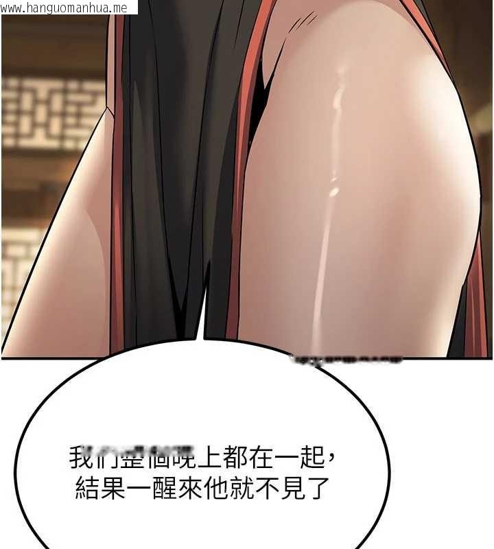 韩国漫画炼欲:色魔再临韩漫_炼欲:色魔再临-第18话-做女人也很优秀在线免费阅读-韩国漫画-第30张图片