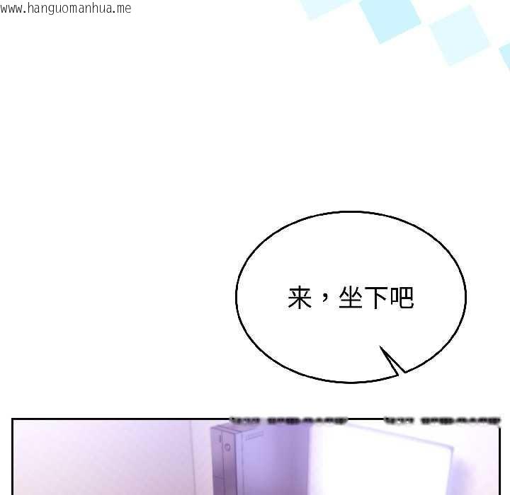 韩国漫画难言之秘韩漫_难言之秘-第27话在线免费阅读-韩国漫画-第95张图片