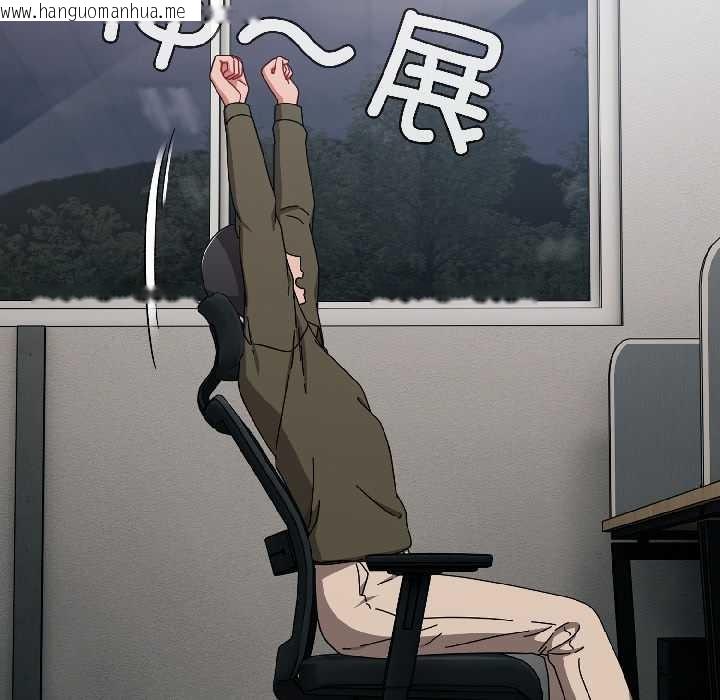 韩国漫画爱上你也好韩漫_爱上你也好-第41话在线免费阅读-韩国漫画-第142张图片