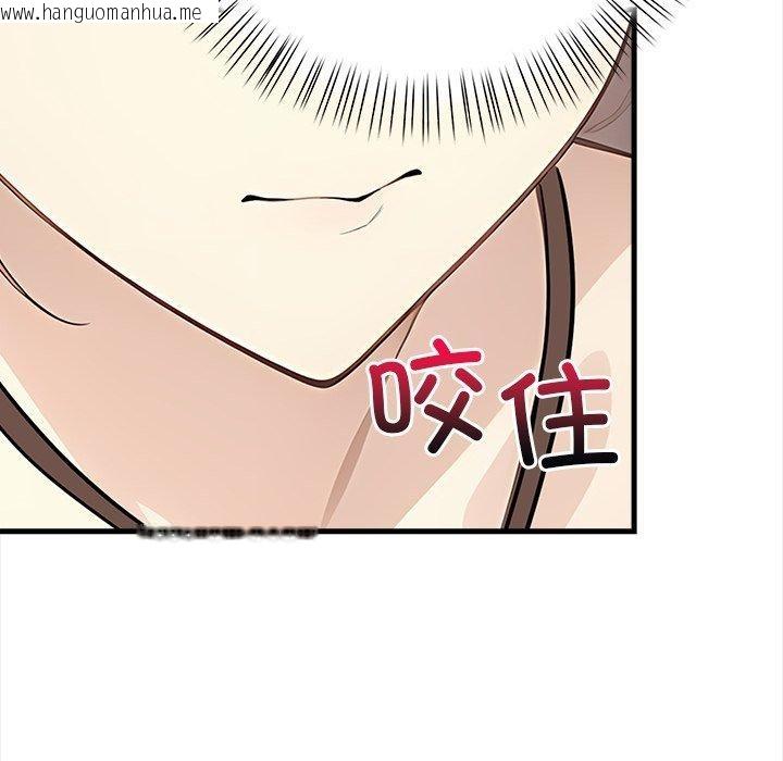 韩国漫画偿不尽的债韩漫_偿不尽的债-第6话在线免费阅读-韩国漫画-第149张图片