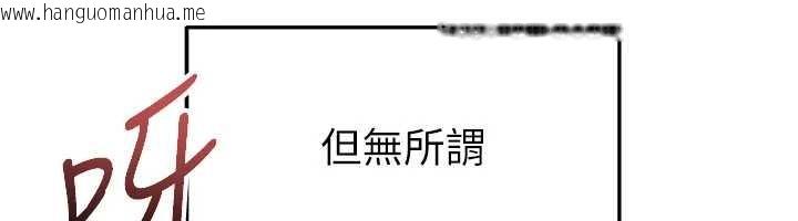 韩国漫画足球型男脱单指南韩漫_足球型男脱单指南-第40话-场边的短发正妹在线免费阅读-韩国漫画-第6张图片