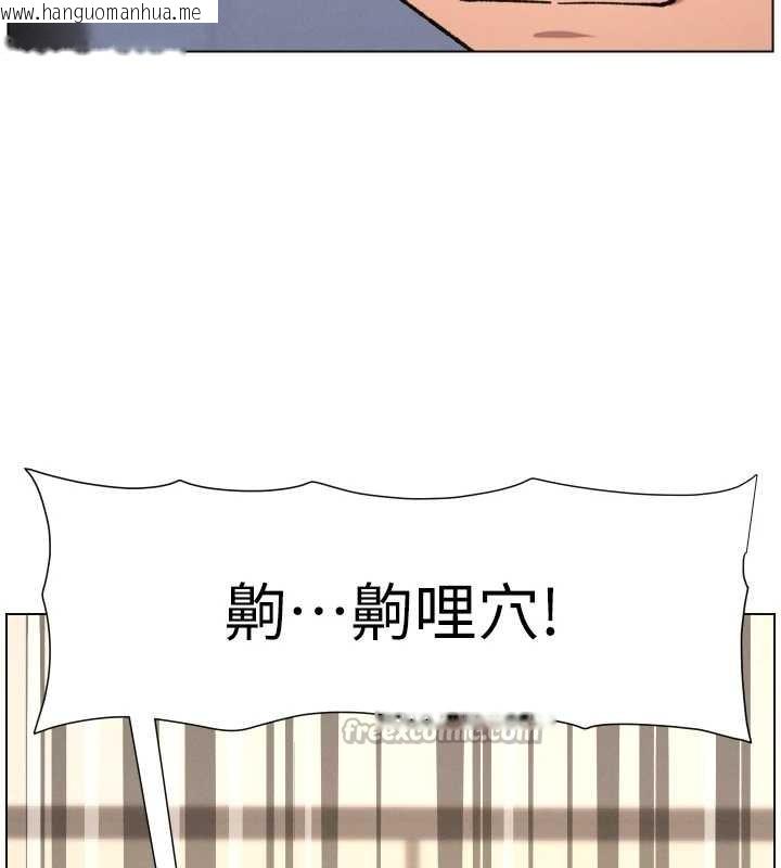 韩国漫画兄妹的秘密授课韩漫_兄妹的秘密授课-第85话-让我用鲍鲍弥补你吧在线免费阅读-韩国漫画-第78张图片