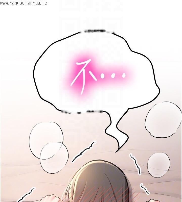 韩国漫画新生老司机韩漫_新生老司机-第10话-发现秘密的学生会长在线免费阅读-韩国漫画-第178张图片