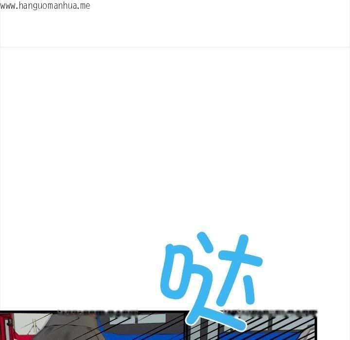 韩国漫画偿不尽的债韩漫_偿不尽的债-第6话在线免费阅读-韩国漫画-第166张图片