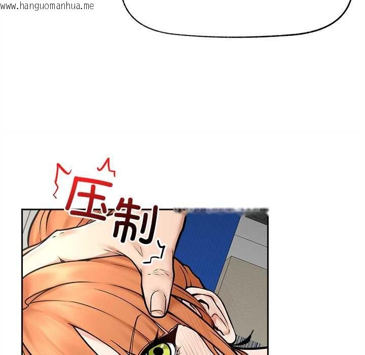 韩国漫画超导体觉醒/超导体大叔韩漫_超导体觉醒/超导体大叔-第15话在线免费阅读-韩国漫画-第112张图片