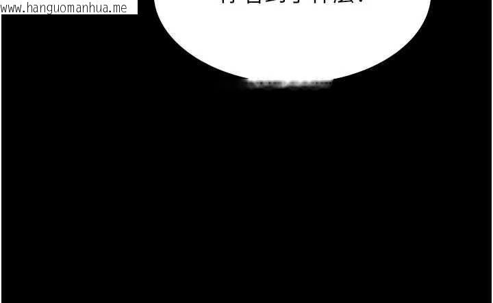 韩国漫画极乐泳池趴韩漫_极乐泳池趴-第10话-山中拘禁与绝对控制在线免费阅读-韩国漫画-第15张图片