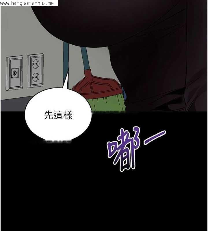 韩国漫画拜脱拜脱App韩漫_拜脱拜脱App-第41话-我看得非常开心在线免费阅读-韩国漫画-第173张图片