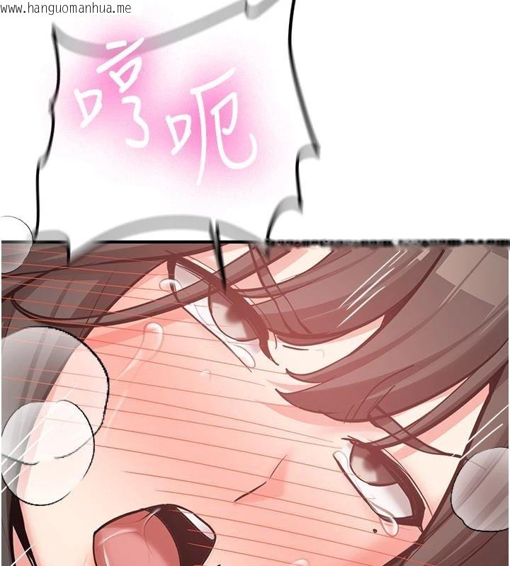 韩国漫画新生老司机韩漫_新生老司机-第10话-发现秘密的学生会长在线免费阅读-韩国漫画-第144张图片