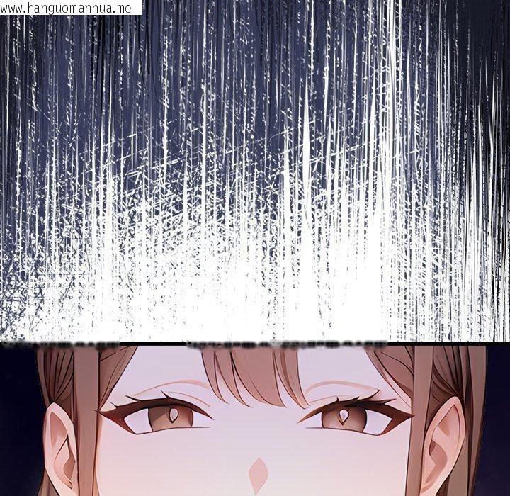 韩国漫画偿不尽的债韩漫_偿不尽的债-第6话在线免费阅读-韩国漫画-第120张图片