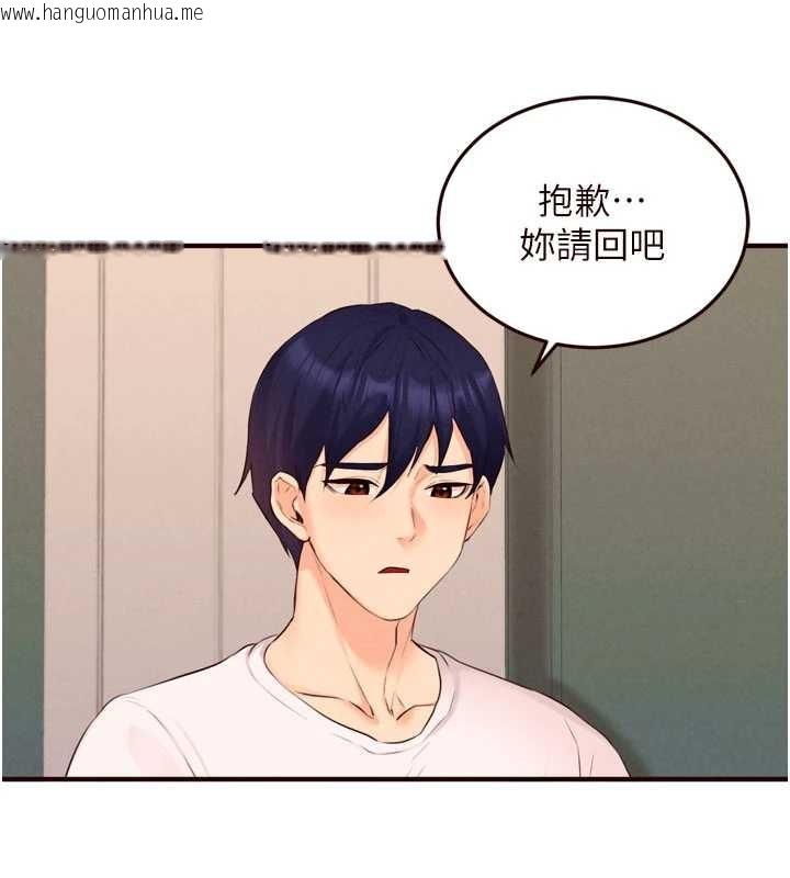 韩国漫画熟女自助餐韩漫_熟女自助餐-第64话-纳后宫大作战在线免费阅读-韩国漫画-第56张图片