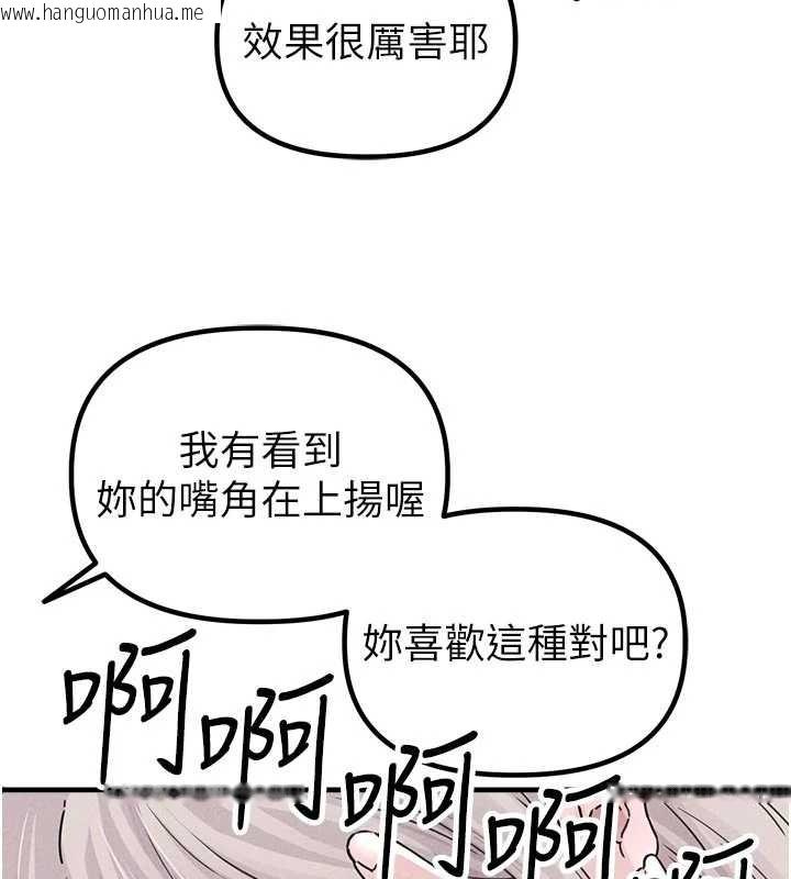 韩国漫画男人配额制韩漫_男人配额制-第23话-靠肉体转正职在线免费阅读-韩国漫画-第127张图片