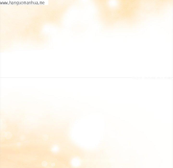 韩国漫画偿不尽的债韩漫_偿不尽的债-第5话在线免费阅读-韩国漫画-第235张图片