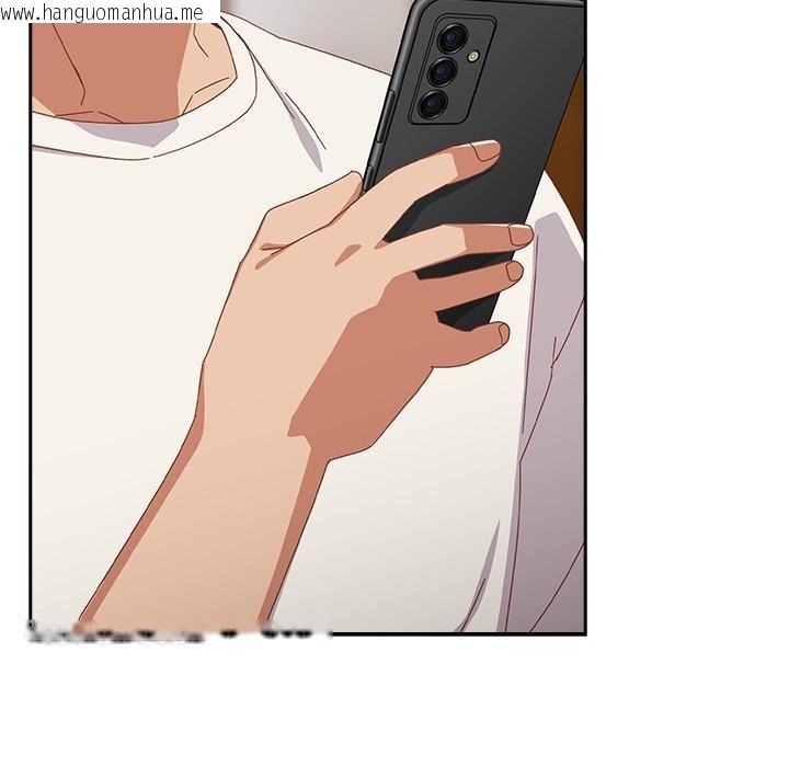 韩国漫画与众不同的兄妹/我家的掌上明珠韩漫_与众不同的兄妹/我家的掌上明珠-第23话在线免费阅读-韩国漫画-第107张图片